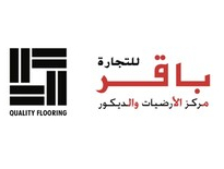 baker trading company